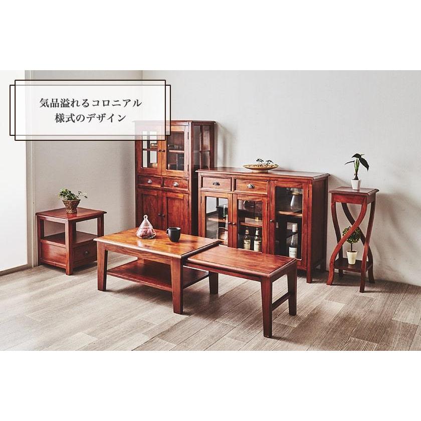 ローテーブル 木製 マホガニー材 完成品 コロニアル様式 ヨーロッパ