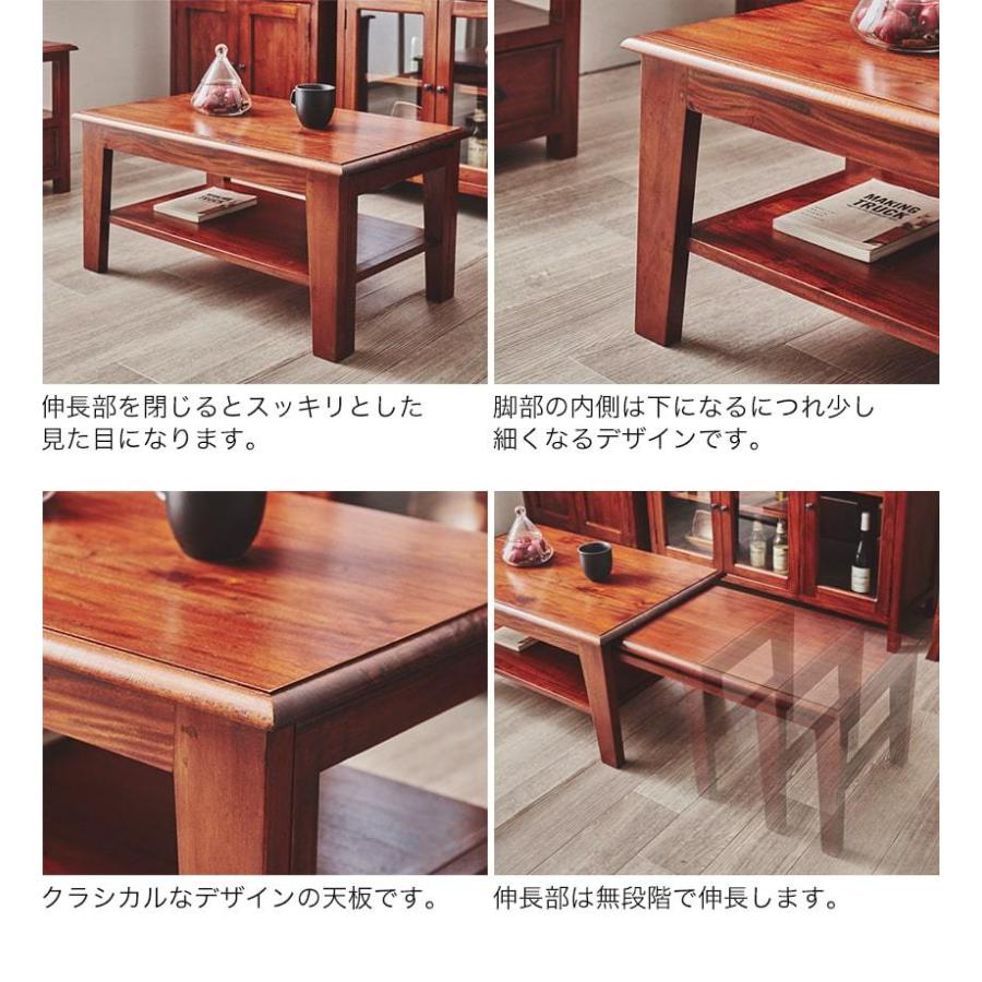 ローテーブル 木製 マホガニー材 完成品 コロニアル様式 ヨーロッパ