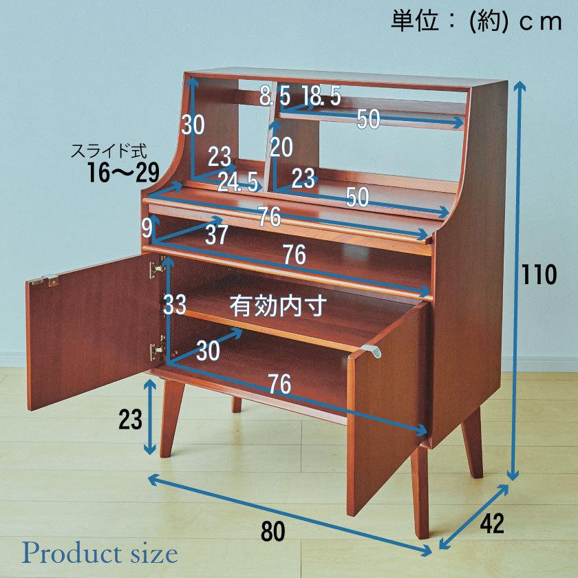ライティングデスク 幅80cm 書斎机 マホガニー エンジ パソコン ライティングデスク 幅80cm 書斎机 マホガニー エンジ パソコン