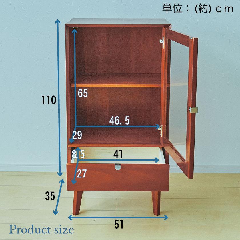 ガラスキャビネット 幅51cm マホガニー エンジ 引き出し 扉付き 脚付き 木製 背面化粧仕上げ キャビネット スカンジナビアン 北欧 おしゃれ｜ioo｜06