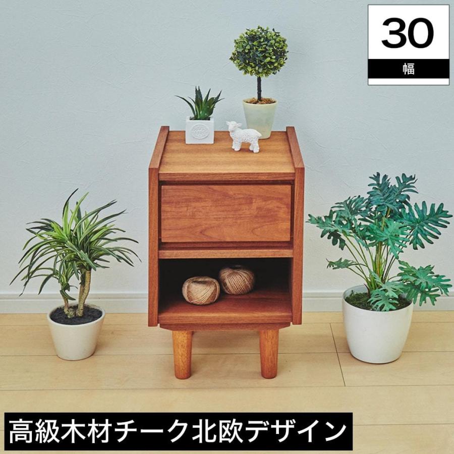サイドキャビネット 30cm幅 チーク材 ナチュラル 北欧風 サイドキャビネット 30cm幅 チーク材 ナチュラル 北欧風