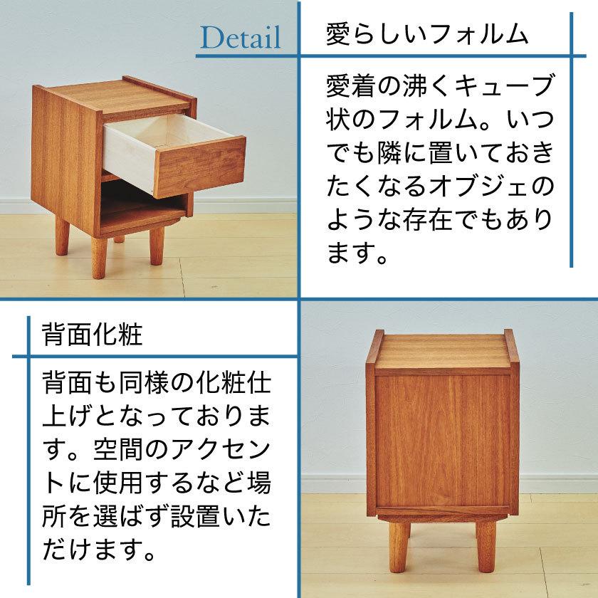サイドキャビネット 30cm幅 チーク材 ナチュラル 北欧風 サイドキャビネット 30cm幅 チーク材 ナチュラル 北欧風