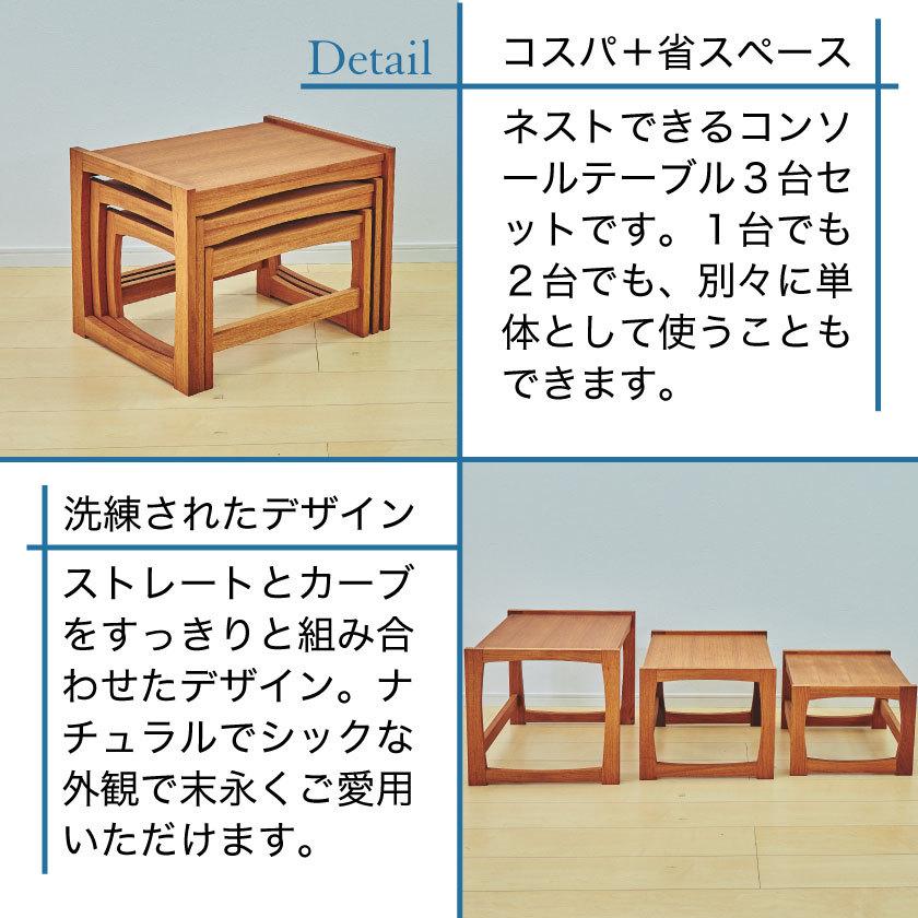 天然木　メープル　ネストテーブル　スタッキングテーブル　サイドテーブル 幅60cm ネストテーブル トムテ 大小2点セット 天然木 木製 丸