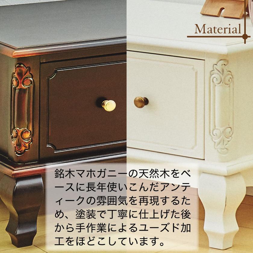 TVボード 幅150cm マホガニー ホワイト ブラウン 木製 TVボード 幅150cm マホガニー ホワイト ブラウン 木製