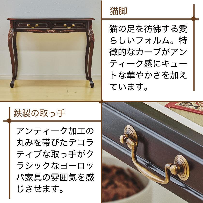 コンソールテーブル 幅90cm マホガニー ホワイト ブラウン 木製 コンソールテーブル 幅90cm マホガニー ホワイト ブラウン 木製