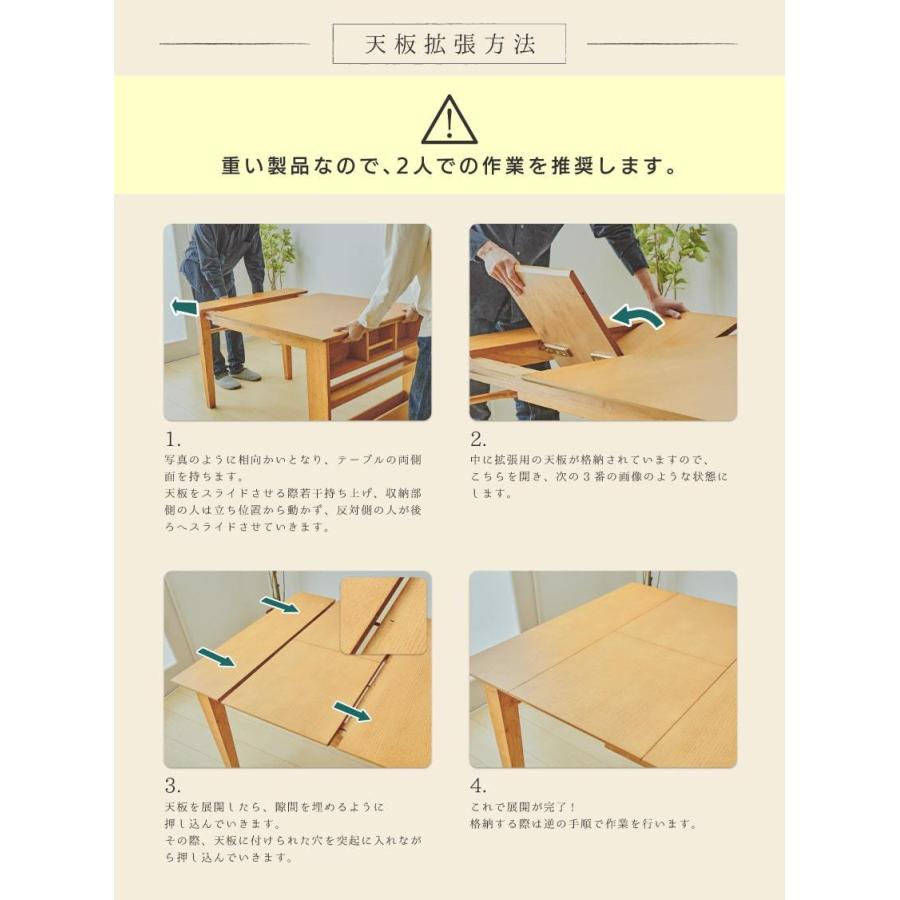 伸長式ダイニングテーブル 100〜135cm幅 ダイニングテーブル 伸長式ダイニングテーブル 100〜135cm幅 ダイニングテーブル
