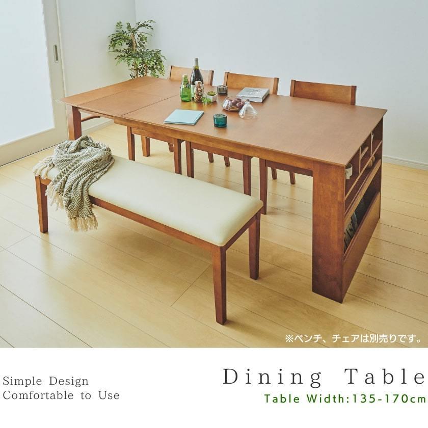 伸長式ダイニングテーブル 135〜170cm幅 ダイニングテーブル 伸長式ダイニングテーブル 135〜170cm幅 ダイニングテーブル