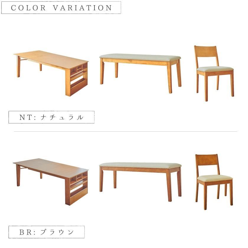 ダイニングセット 5点 伸長式テーブル 135〜170cm幅 伸長式 収納 ダイニングセット 5点 伸長式テーブル 135〜170cm幅 伸長式 収納