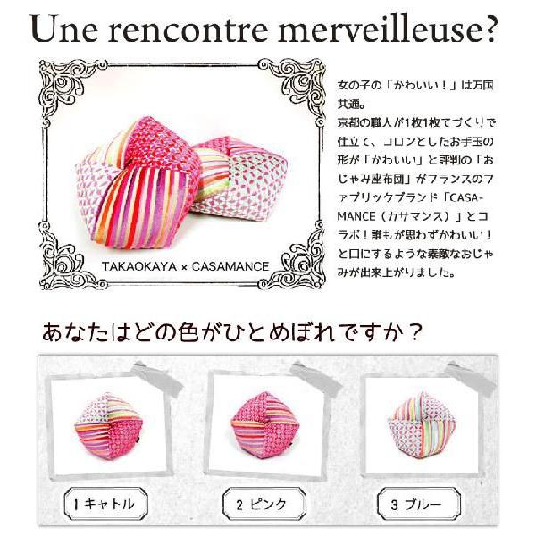 3 8 09 59までポイント5倍 クッション 座布団 おじゃみ Mサイズ カサマンス 家具のインテリアオフィスワン 通販 Yahoo ショッピング