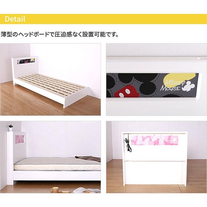 4 19 09 59までプレミアム会員10 Off ディズニー ミッキーマウス ベッド シングルベッド 木製 コンセント2口付き 柄切り替え可能 家具のインテリアオフィスワン 通販 Yahoo ショッピング