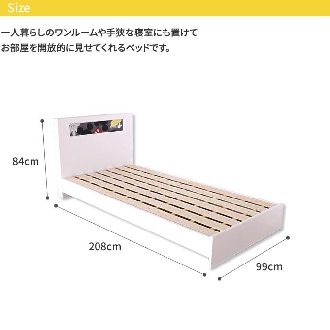 4 19 09 59までプレミアム会員10 Off ディズニー ミッキーマウス ベッド シングルベッド 木製 コンセント2口付き 柄切り替え可能 家具のインテリアオフィスワン 通販 Yahoo ショッピング