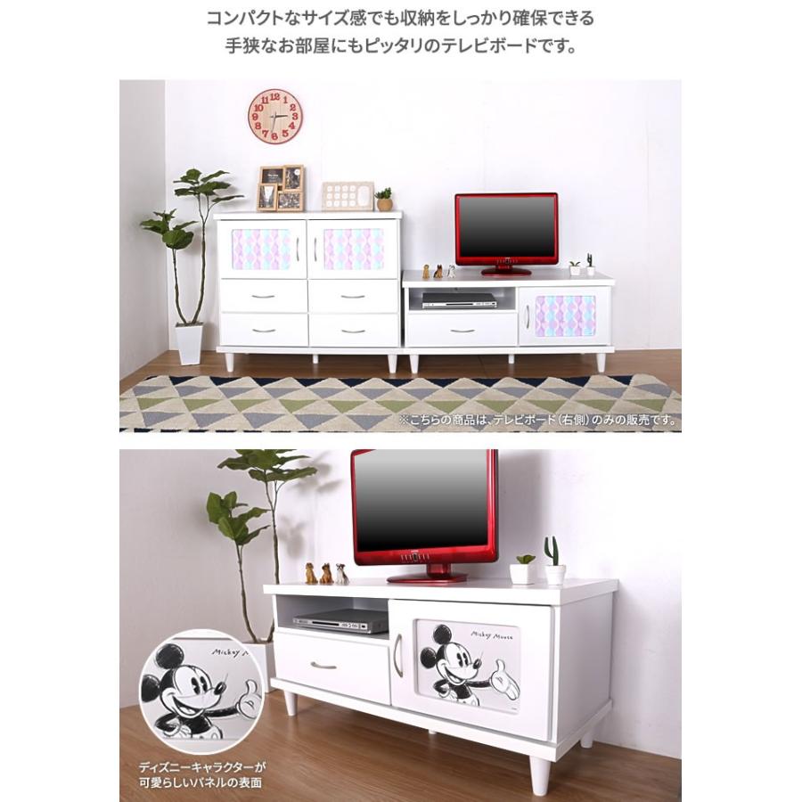 8638円 期間限定60 Off ベルメゾン ディズニー テレビ台 コンパクト ローボード ホワイト 幅100