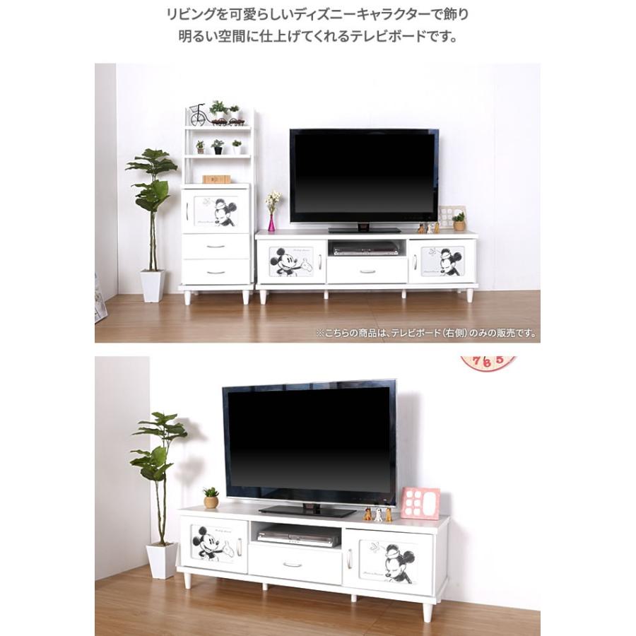 激安大特価 ディズニー テレビ台 ミッキーマウス リビング収納 Labelians Fr