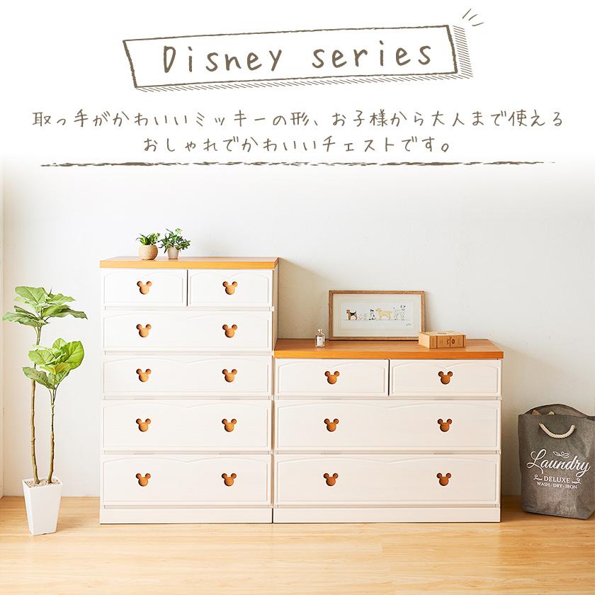 ワードローブ 完成品 収納 日本製 幅75cm 高さ162cm 木製 ミッキー ディズニー ハンガーチェスト ハンガーラック 洋服 洋服収納 衣類収納 家具のインテリアオフィスワン 通販 Yahoo ショッピング