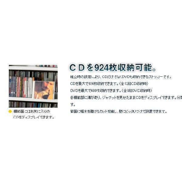 CDラック 収納 幅80cm DVD ディスプレイ おしゃれ スリム 木製｜ioo｜02
