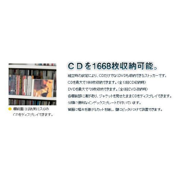 CDラック 収納 幅139cm DVD ディスプレイ おしゃれ スリム 木製｜ioo｜02