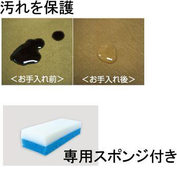 レザーケアキット S・100ml お手入れ ソファー ソファ 本格革製品|ioo|02
