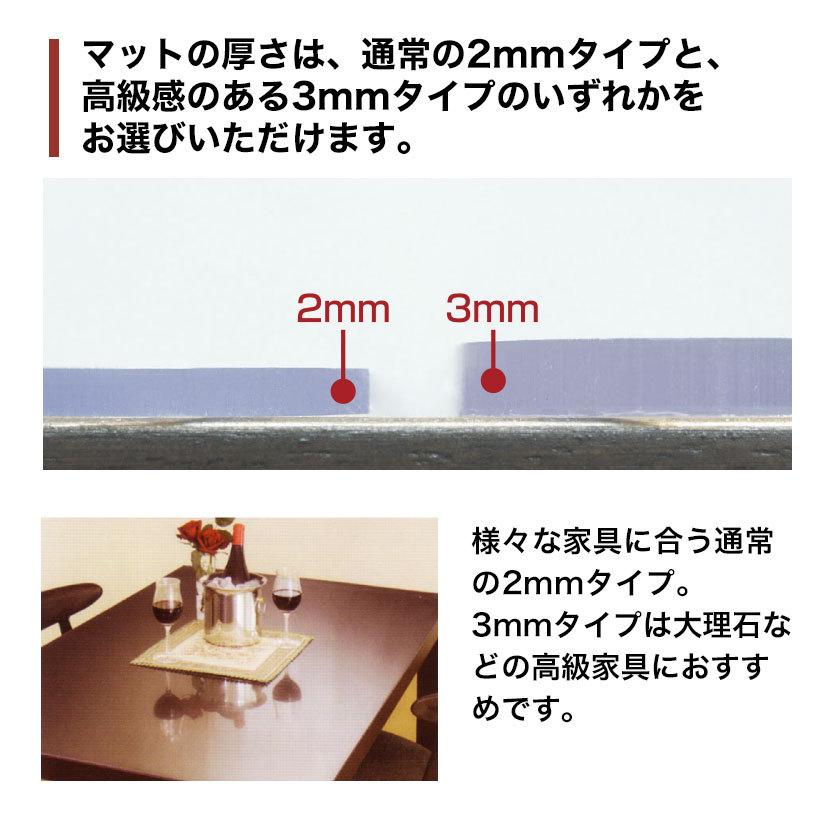 PSマット 2mm厚 幅(〜80)×奥行(〜120)cm以内 ◆変形特注(型紙キット発送)◆ 学習机マット 学習デスクマット ＰＳマット テーブルマット 【受注生産品】｜ioo｜05