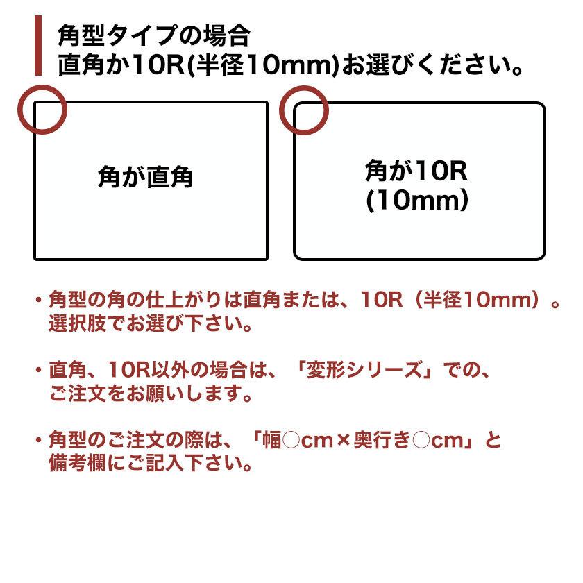 PSマット 3mm厚 幅(〜90)×奥行(〜165)cm以内 ◆角型特注◆ 学習机マット 学習デスクマット ＰＳマット テーブルマット 透明 【受注生産品】｜ioo｜10