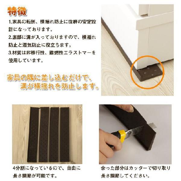 ✨残り1点✨家具家電転倒防止用品,地震による二次被害を防ぐ（4パック1セット）