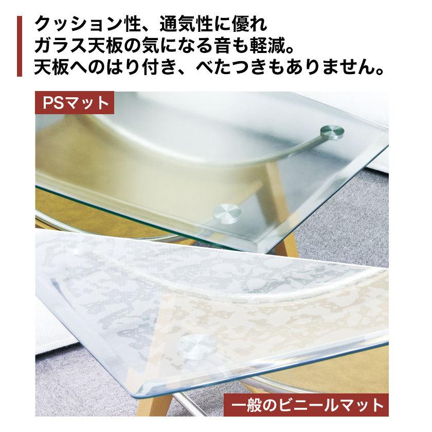 PSマット 2mm厚 幅(〜100)×奥行(〜260)cm以内 ◆変形特注(型紙キット発送)◆ 学習机マット 学習デスクマット ＰＳマット テーブルマット 【受注生産品】｜ioo｜03