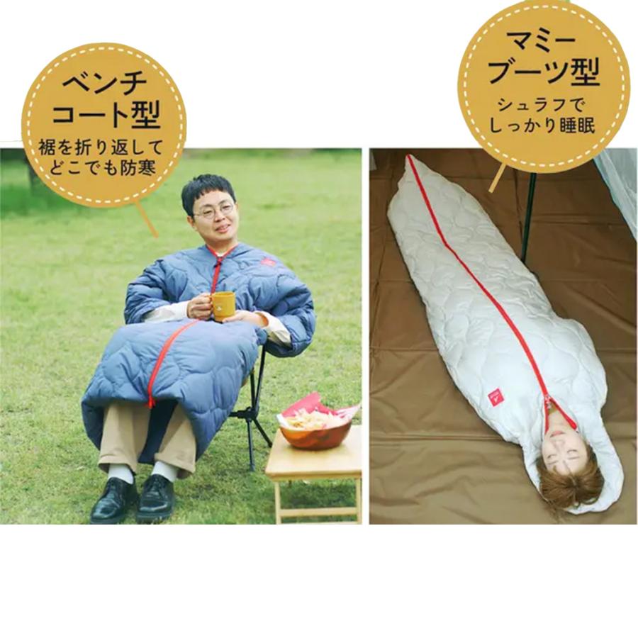受注生産品】寝袋 ベンチコート これ1枚でなんでもできる ズボラベンチ