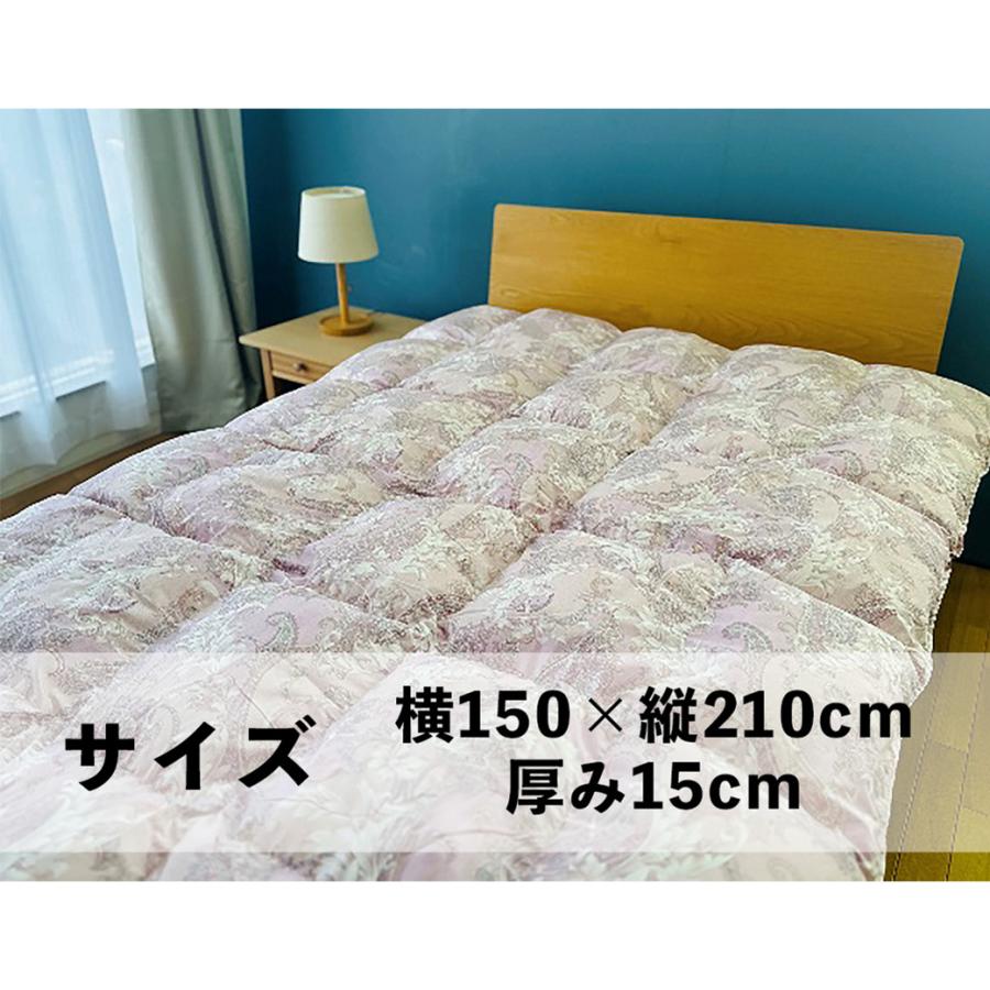 受注生産品】掛けふとん 朝まで暖房いらずの掛けふとん ウルトラ暖睡