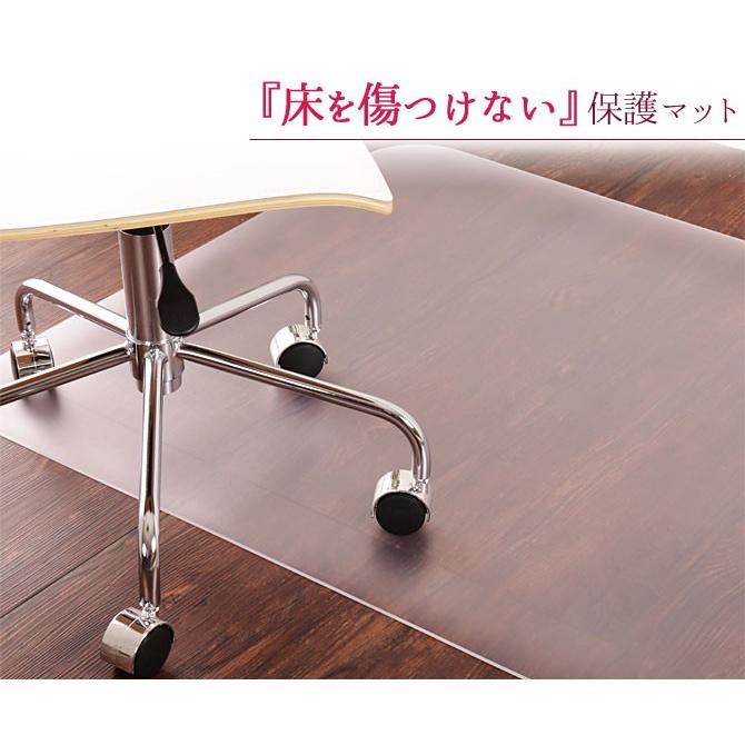 アキレス 透明チェアマット 120×260cm以内 オーダーカット Achilles