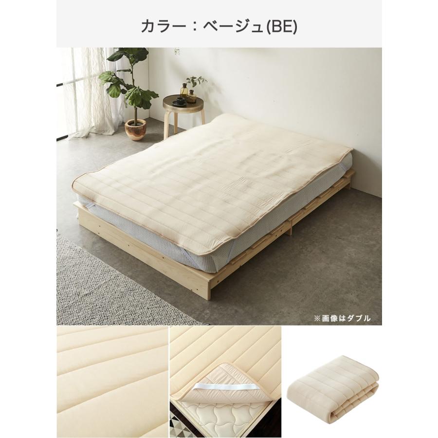 テイジン V-Lap(R)ベッドパッド セミシングル(80×200cm) 綿ニット 敷き