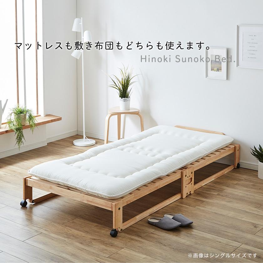 中居木工 折りたたみベッド すのこ シングル ロータイプ 檜 中居木工 折りたたみベッド すのこ シングル ロータイプ 檜