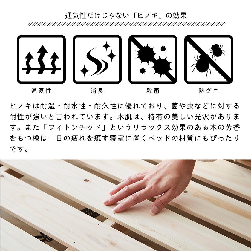 中居木工 折りたたみベッド すのこ シングル ロータイプ 檜 中居木工 折りたたみベッド すのこ シングル ロータイプ 檜