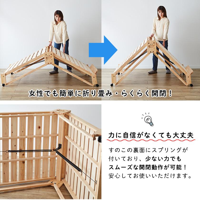 中居木工 折りたたみベッド すのこ ワイドシングル ロータイプ 中居木工 折りたたみベッド すのこ ワイドシングル ロータイプ