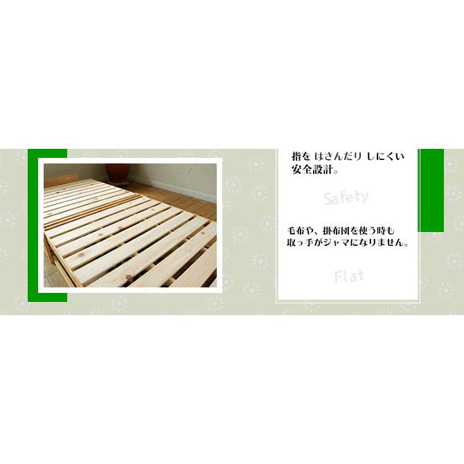 中居木工 折りたたみベッド すのこ シングル ハイタイプ 檜ベッド