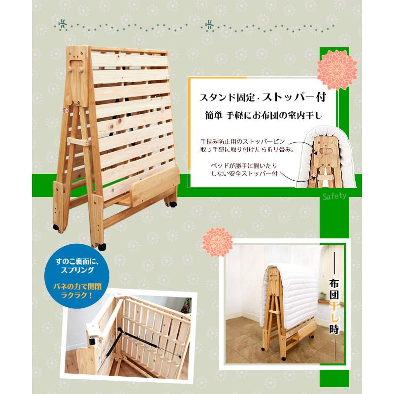 折りたたみベッド すのこ シングル ハイタイプ 檜ベッド すのこベッド 日本製 折りたたみベット 家具のインテリアオフィスワン 通販 Yahoo ショッピング