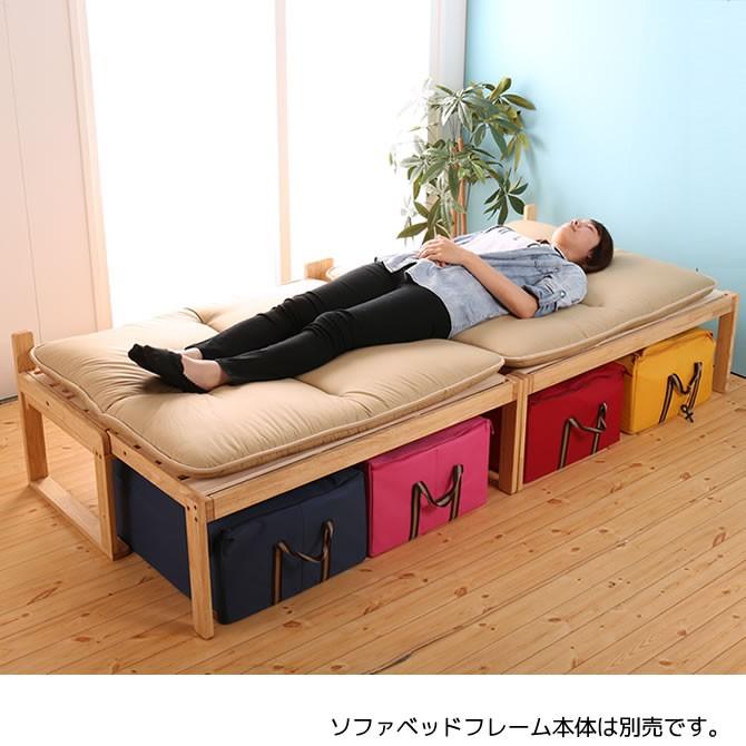 中居木工 日本製 檜すのこ ソファベッド専用敷き布団 シングル 分割