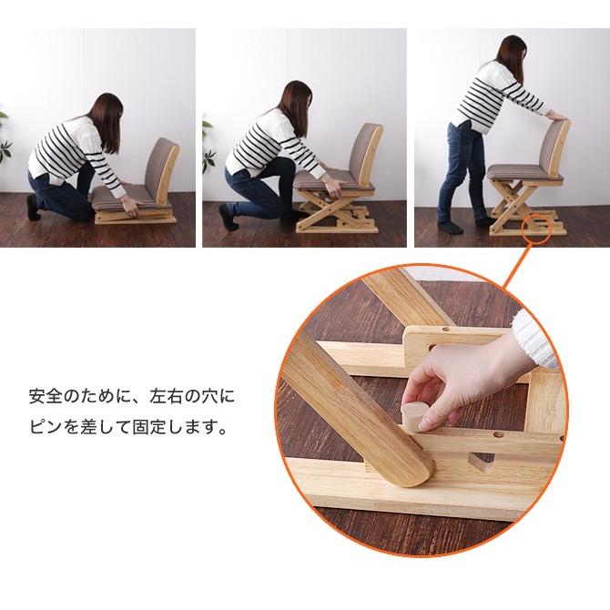 座椅子 高さが変わる座椅子 高さ53〜83cm 3段階調節 日本製 国産 座椅子 高さが変わる座椅子 高さ53〜83cm 3段階調節 日本製 国産