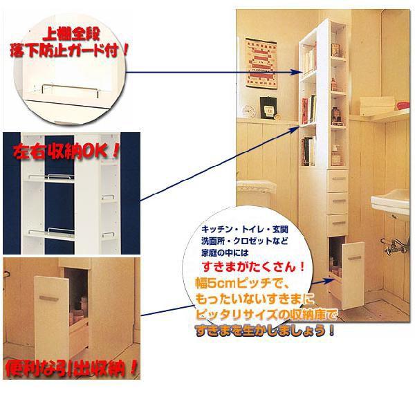 隙間収納 幅15cm キッチン収納ラック スリム型 洗面所 隙間家具 すき間