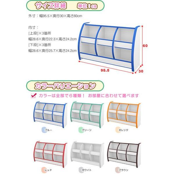 おもちゃ箱 収納 ラック 子供 幅95cm OB-95M_1