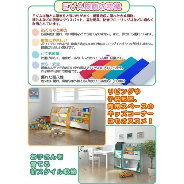 絵本ラック 絵本棚 収納 子供 幅48cm MRJ-48Hの画像