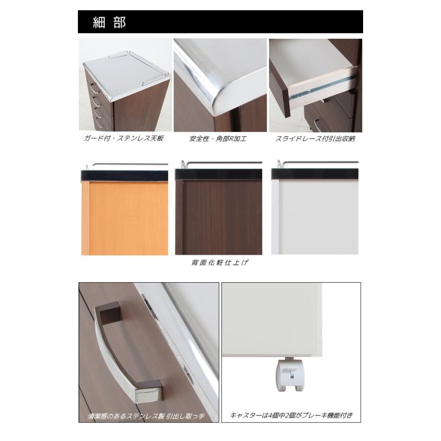 ステンレストップメディカルワゴン 幅45cm キッチンワゴン キャスター