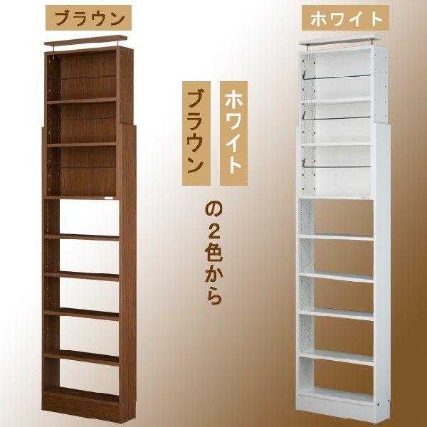 本棚 薄型 天井突っ張り書棚 愛書家 スリム つっぱり コミックラック