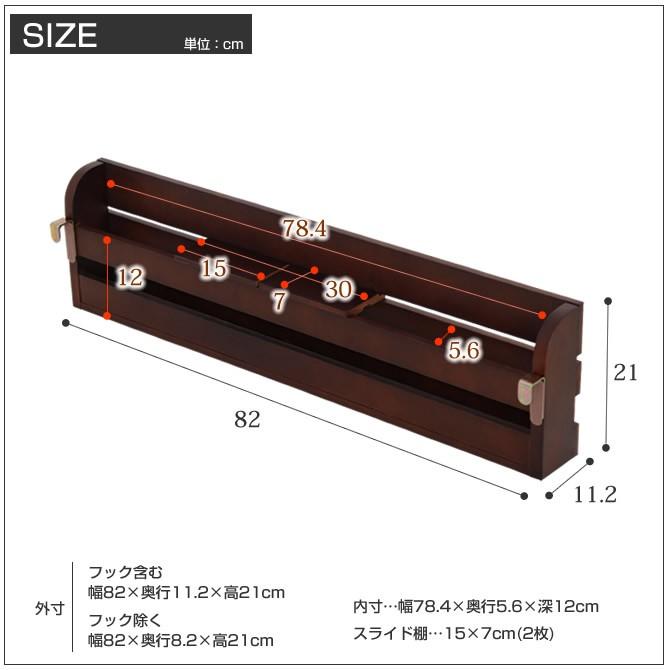 すのこベッド用 オプション棚82cm幅 ベット_1