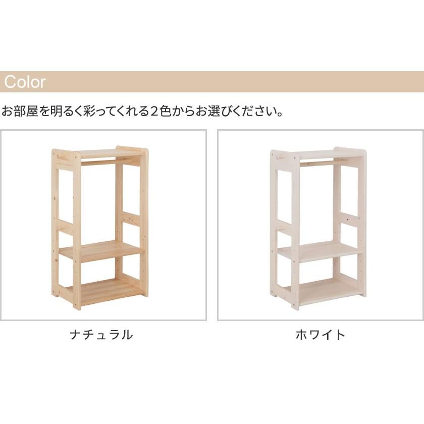 キッズハンガーシェルフ ナチュラル 【組立品】 キッズハンガーラック(セルフル ナチュラル) | ニトリネット【公式