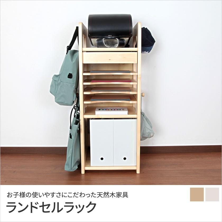 ランドセルラック 収納棚 幅35cm スリム ホワイト 木製 引き出し収納付き ランドセルラック ランドセル収納 スリム 幅35 引き出し