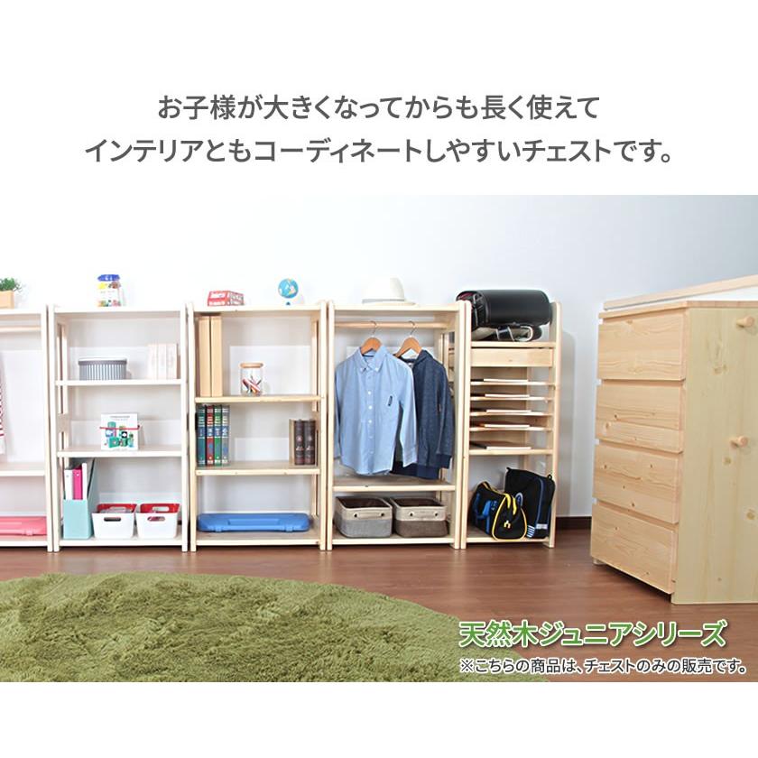 チェスト 4段 ローチェスト 引き出し収納 収納チェスト たんす