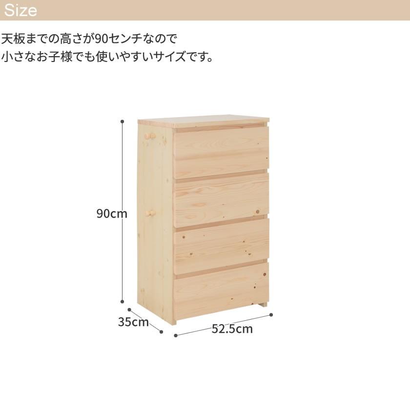 チェスト 4段 ローチェスト 引き出し収納 収納チェスト たんす