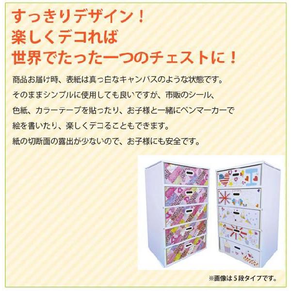 ダンボール 収納家具 チェスト 3段 白無地タイプ 引き出し収納 強化ダンボール|ioo|03