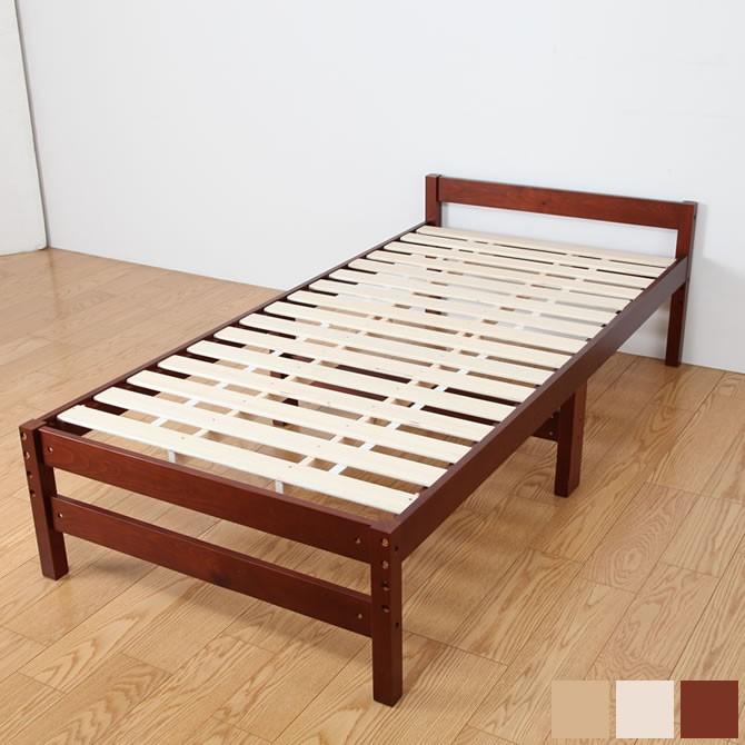 すのこベッド シングル 高さ3段階調整 天然木製 高さ調節ができるベッド ベッドフレーム 木製ベッド シンプル ナチュラル/ホワイト/ブラウン