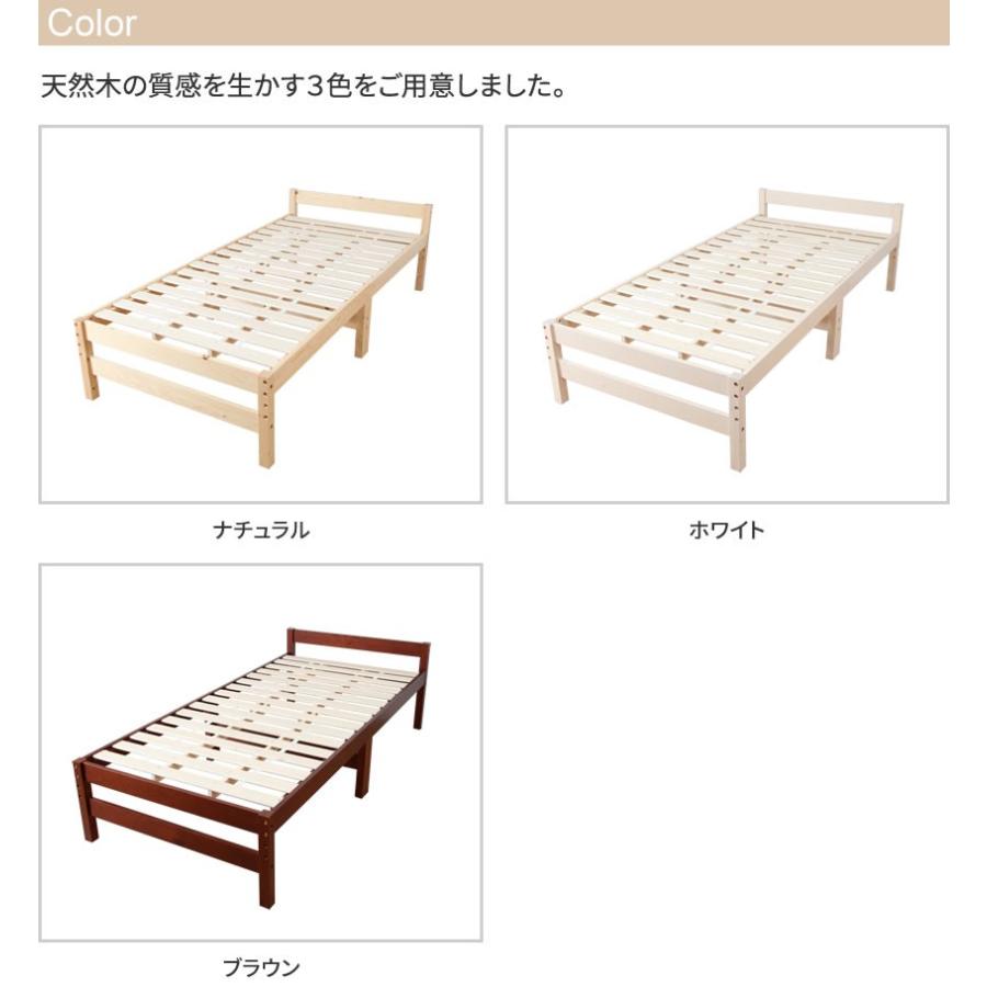 すのこベッド シングル 高さ3段階調整 天然木製 高さ調節が すのこベッド シングル 高さ3段階調整 天然木製 高さ調節が