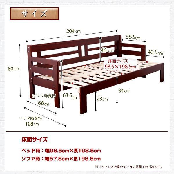 ソファーベッド シングル 伸長式 フレームのみ すのこベッド 木製｜ioo｜02